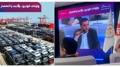  مدیرعامل کوشا خودرو: واردات قربانی خطا و هزینه‌های پنهان