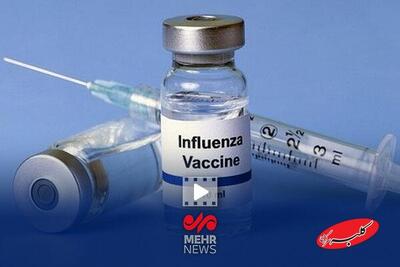  افراد پرخطر واکسن آنفلوآنزا را بزنند - کلبه سرگرمی