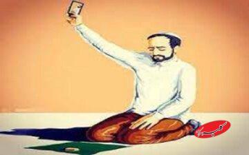   کتمان اعمال نیک یا اظهار عمل صالح - کلبه سرگرمی