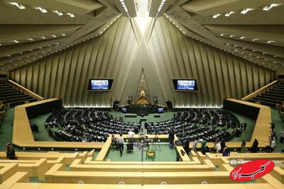 تصمیم مهم درباره مهریه؛ با تصویب مجلس این میزان مهریه دیگر پیگرد کیفری ندارد - کلبه سرگرمی