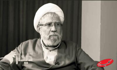  فتوای شدیداللحن آیت‌الله اراکی علیه اردستانی - کلبه سرگرمی