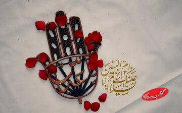  از دامان ام‌البنین(س) تا شکوه مادران شهید؛ الگوی جاودان از ایثار و وفاداری - کلبه سرگرمی