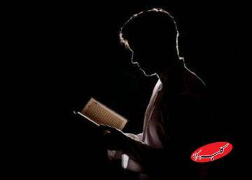  بشنوید| دعای افوض امری الی الله بعد از نماز صبح - کلبه سرگرمی