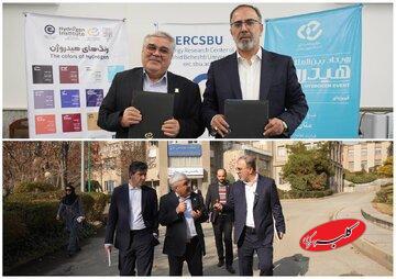  امضای تفاهم‌نامه همکاری میان منطقه ویژه اقتصادی و فرودگاه بین‌المللی پیام و دانشگاه شهید بهشتی در حوزه انرژی و محیط‌زیست - کلبه سرگرمی