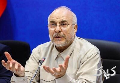  قالیباف عصبانی شد: مدعی‌العموم وارد عمل شود +عکس - مجله اینترنتی کولاک