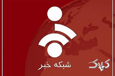  یکهو روی آنتن حرفی از دهن من پرید که نباید می‌گفتم؛ من نه سیاسی‌ام نه از چیزی خبر دارم فقط....| ناگفته‌های گوینده سابق خبر | ببینید - مجله اینترنتی کولاک