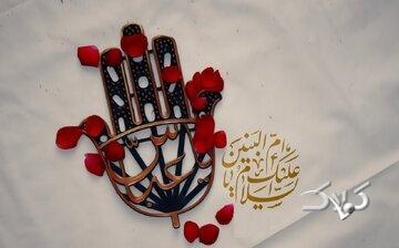  از دامان ام‌البنین(س) تا شکوه مادران شهید؛ الگوی جاودان از ایثار و وفاداری - مجله اینترنتی کولاک