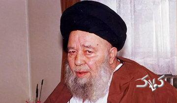  سیر تربیتی آیت‌الله کشمیری - مجله اینترنتی کولاک