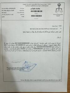  قطع خدمات درمانی بازنشستگان ذوب آهن اصفهان/ ادغام صندوق فولاد بلاتکلیفی را تشدید کرده است - مجله اینترنتی کولاک
