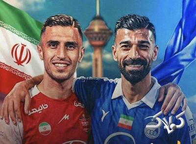  اتفاق غیرقانونی بازی استقلال و پرسپولیس؛ خبر عجیب همه را متحیر کرد! | داداشیا کنار هم جمع‌اند و طرفداران برای هم کری می‌خوانند - مجله اینترنتی کولاک