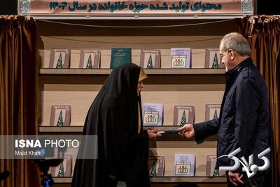 عکسی متفاوت از همسر قالیباف در کنار مسعود پزشکیان/ رئیس مجلس هم بود - مجله اینترنتی کولاک