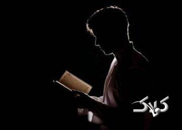  بشنوید| دعای افوض امری الی الله بعد از نماز صبح - مجله اینترنتی کولاک