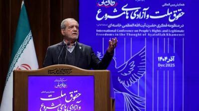  متن کامل سخنان رئیس‌جمهور در همایش «حقوق ملت و آزادی‌های مشروع در منظومه فکری آیت‌الله العظمی خامنه‌ای» - مردم سالاری آنلاین