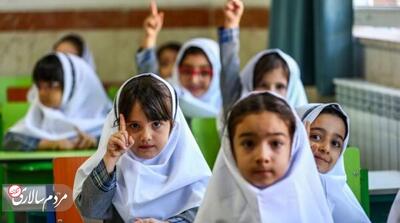  تعطیلی مدارس چقدر خرج روی دست خانواده‌ها می‌گذارد؟ - مردم سالاری آنلاین
