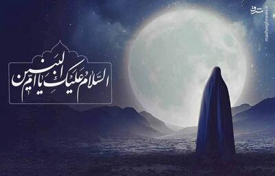  او آمد تا تاریخ، معنای جدیدی از  مادر شهید  را بیاموزد/ شانه‌های تحمل اندوه از نامش خجلند +صوت