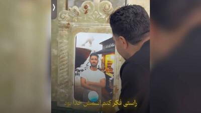  ۵۵۰ میلیون تومان برای حرف زدن با مردگان