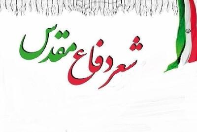  کریم زادگان:۷۱۴ اثر به کنگره شعر دفاع مقدس آذربایجان غربی ارسال شد
