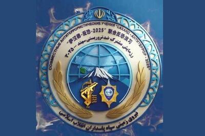  ایران؛ محور امنیتی جدید شرق
