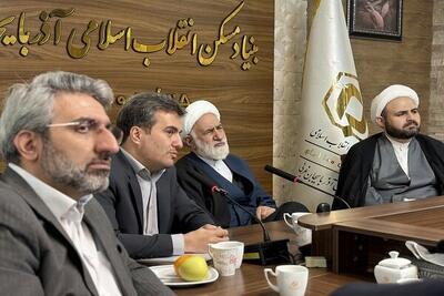  مقدم:۲۰۳ هزار سند مالکیت واحدهای مسکونی روستایی آذربایجان غربی صادر شد