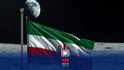  گام بزرگ ایران در اکتشافات ماه؛ ساخت محموله فضایی برای چین