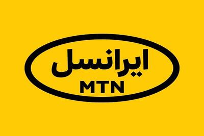  تداوم حمایت ایرانسل از پروژه «دانستان» برای ارتقای سلامت کودکان