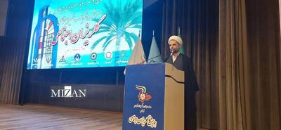  برگزاری آیین جشن گلریزان اجتماعی استان بوشهر با حضور معاون اول قوه قضاییه