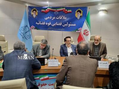  برگزاری میزخدمت اختصاصی ایثارگران با حضور مسئولان دستگاه قضایی/مشکلات ۷۰ ایثارگر بررسی و پیگیری شد