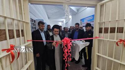  ۲ اندرزگاه جدید در زندان داراب استان فارس با هدف تقویت حقوق شهروندی مددجویان افتتاح شد
