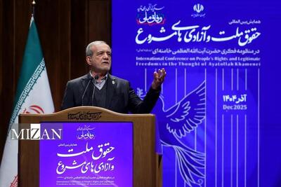  پزشکیان: در نگاه رهبر معظم انقلاب، آزادی حقی الهی برای مردم و تکلیفی جدی بر دوش حکومت است