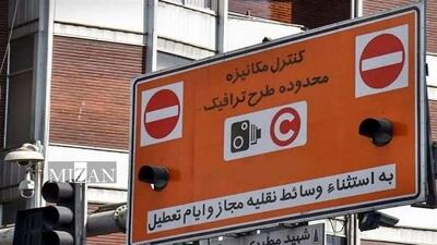  خودرو‌های دارای طرح ترافیک پایتخت در روز‌های زوج و فرد حق تردد در محدوده ترافیک تهران را ندارند