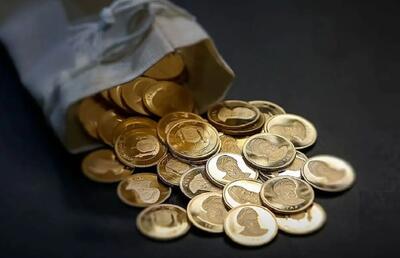  حراج سکه طلا امروز برگزار می‌شود