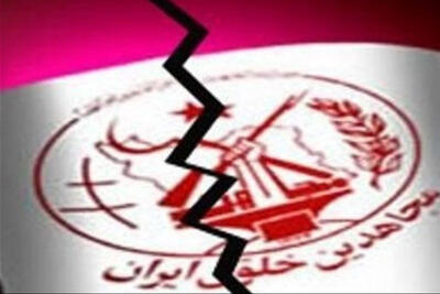  ماجرای مرموز شیوع سرطان در بین زنان گروهک منافقین