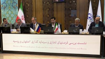  رقابت‌پذیری؛ کلید موفقیت صادرات ایران در روسیه