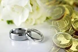  سقف مهریه تغییر کرد؛ پایان زندان برای مهریه‌های سنگین