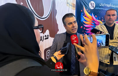  رشد چشمگیر بازار قهوه در ایران ( + پادکست )