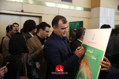  رونمایی از دستیار هوش مصنوعی در بیمه البرز