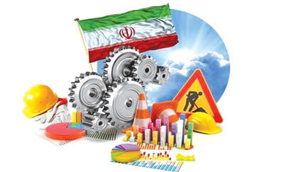 دارایی‌ها در خدمت بودجه - روزنامه رسالت