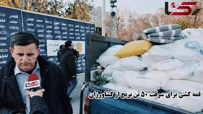  فیلم / قمه کشی برای سرقت 50 تن برنج از کشاورزان + شگرد عجیب و غریب