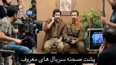  برای اولین بار پشت صحنه محبوب ترین سریال های ایرانی با هرنمایی طنز آمیز علی صادقی، شقایق دهقان و... منتشر شد/ شب های برره، متهم گریخت، خاتون، ساختمان پزشکان، یوسف پیامبر و...