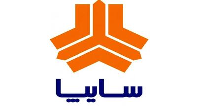  شرایط فروش فوری خودرو برقی شرکت سایپا (آذر 1404)