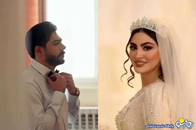  مراسم عقد مریم آریایی!