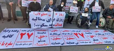  تجمع معلولان مقابل مجلس
