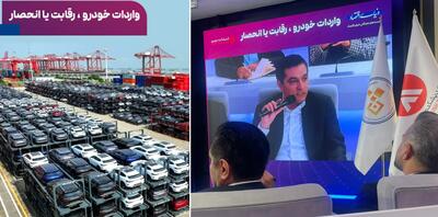  چالش واردات خودرو با اسنپ بک / مدیرعامل کوشا خودرو اعلام کرد