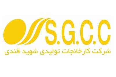  تعلیق نماد بکام به دلیل بررسی شفافیت اطلاعاتی