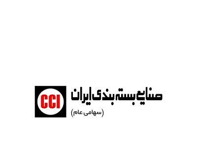  آغاز پذیره‌نویسی عمومی فبیرا