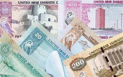  قیمت درهم امارات امروز چهارشنبه ۱۲ آذر ۱۴۰۴