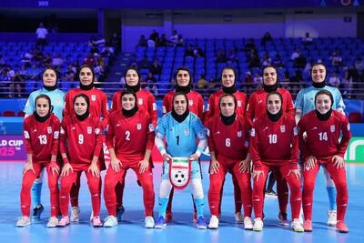  نمایش تصویر واقعی از کیفیت فوتسال زنان ایران در جام جهانی