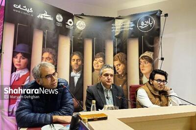  باردو، نمایشی از عشق، موسیقی و جنگ و زندگی است
