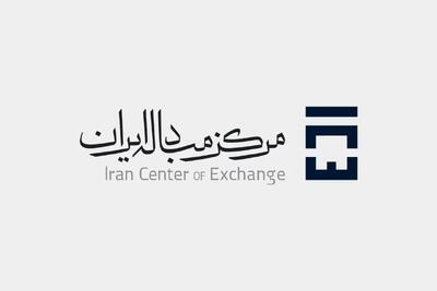  فروش ارز مسافرتی مرکز مبادله آغاز شد