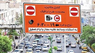  ممنوعیت تردد خودرو‌های دارای طرح ترافیک پایتخت در روز‌های زوج و فرد